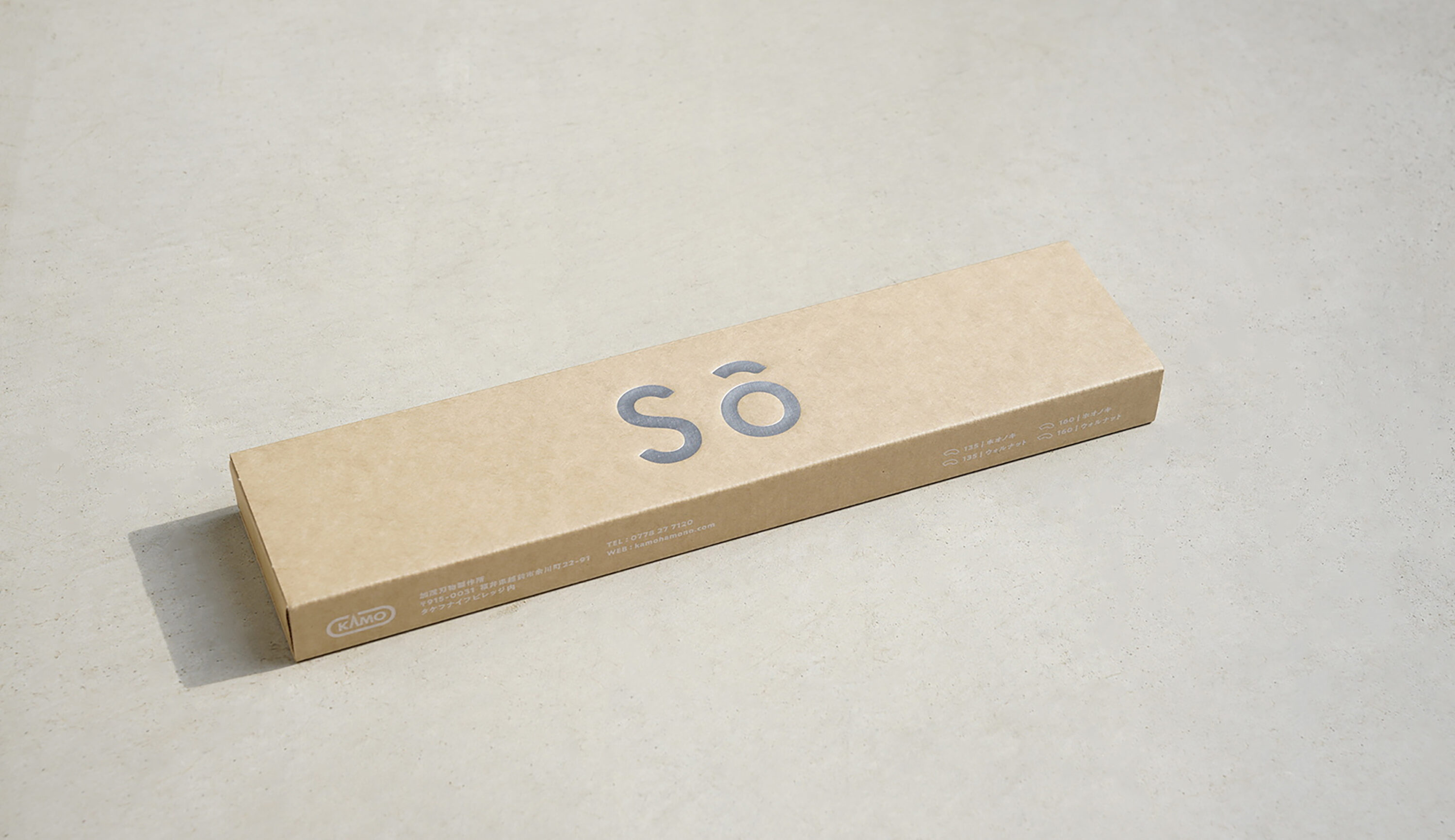 sō PKG